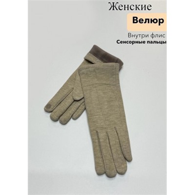 Перчатки #23111517