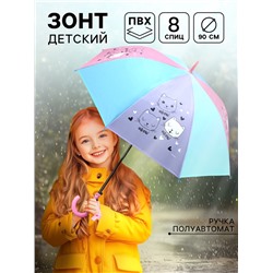 Зонт детский «Котики», d=90 см