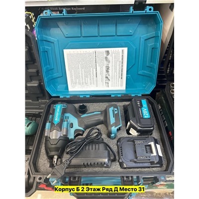 Артикул #22986865