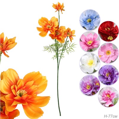 Цветок искусственный Хризантема 77 см / W01083-25 /уп 400/