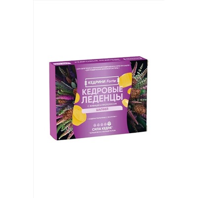 БАД Леденцы Кедровые Forte Шалфей 20шт 64г ЭКОПРОДУКТЫ, 1189336