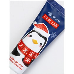 Подарочный набор новогодний «Тёплой зимы», крем для рук, 30 мл и пилка для ногтей, URAL LAB