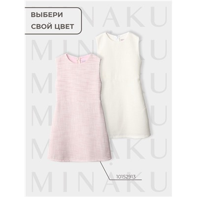 Платье нарядное для девочки MINAKU: PartyDress, прямое, рост 122-128 см, белое