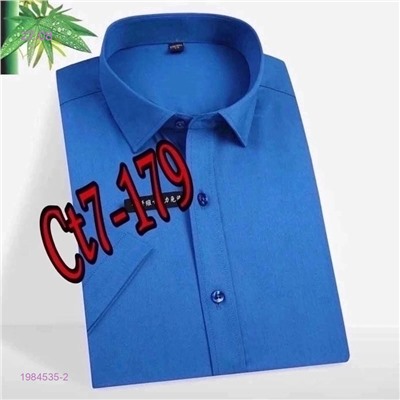 рубашка 1984535-2