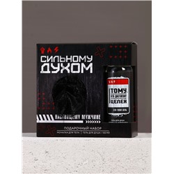 Подарочный набор «Сильному духом», гель для душа и мочалка для тела, 100 мл, Чистое счастье