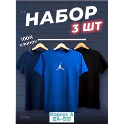 Футболка 3шт 1849104-2