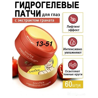 Масло #23046936