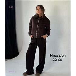 Дубленка бронь 2050672-1