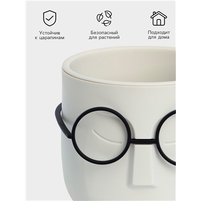 Кашпо для цветов со вставкой «Стив», 650 мл, d=11.5 см, h=10.5 см, цвет белый ротанг