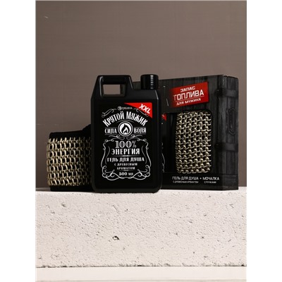 Подарочный набор «Запас топлива», гель для душа канистра 500 мл и мочалка лента, HARD LINE