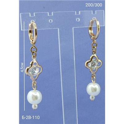 Серьги #22953148