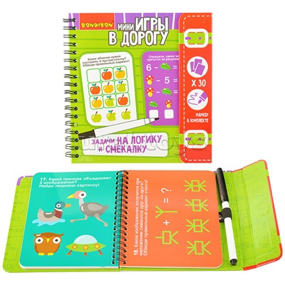 Компактные развивающие игры в дорогу "Задачи на логику и смекалку 6+"