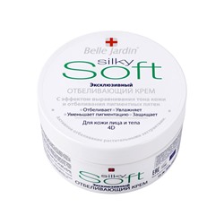 Крем для лица и тела эксклюзивный B.J.SOFT отбеливающий 4D, 200 мл