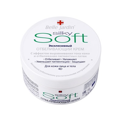 Крем для лица и тела эксклюзивный B.J.SOFT отбеливающий 4D, 200 мл