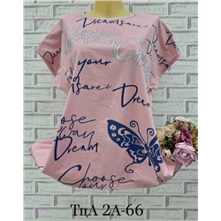 Футболка 1905003-6