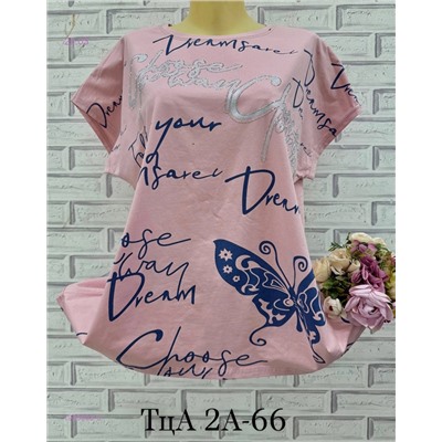 Футболка 1905003-6