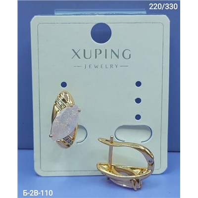 Серьги #23006921