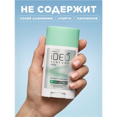 Парфюмированный дезодорант «Груша и фрезия» iDeo