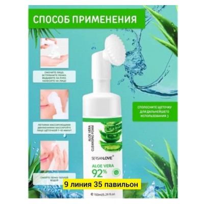 Пенка #22819791