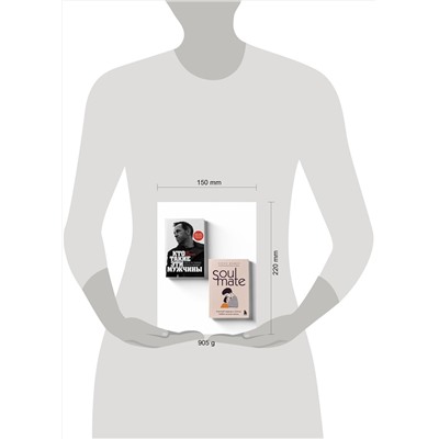 Эксмо Денисенко Олег,Фишер Хелен "Комплект из 2-х книг. Любовный интеллект. Две главные книги, которые помогут понимать мужчин и найти свою половинку"