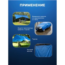 Тент защитный, 2×3 м, плотность 75 г/м², УФ, люверсы шаг 1 м, голубой