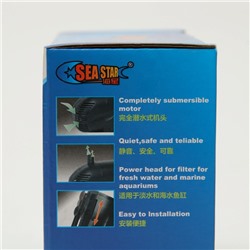 Помпа фонтанная Sea Star Q-1200, 1200 л/ч, 18 Вт, высота подъема воды 1.2 м