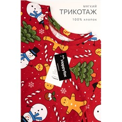 Мужская новогодняя пижама Happyfox