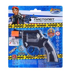 Револьвер для стрельбы пистонами 8 зарядов "Полиция" блист. 18,4*15,8*2,7см