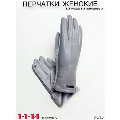 Перчатки #23108268