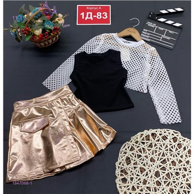 костюм тройка 1847068-1