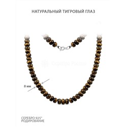 Колье из серебра с тигровым глазом родированное ОТГ1-3009