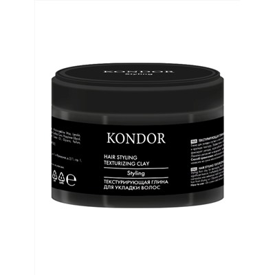 Ollin KONDOR Текстурирующая глина для укладки густых и жестких волос, 50 г