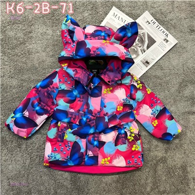 Куртка 2052449-2