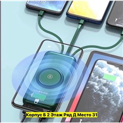 Артикул #22958517