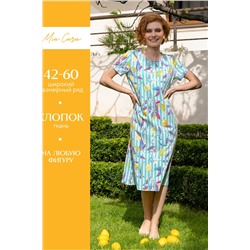 Платье жен Mia Cara SS23WJ382 La Dolce vita лимоны