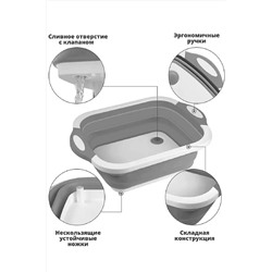 Доска-трансформер 83334 НАТАЛИ, 978467