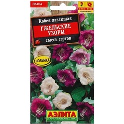 Кобея Гжельские Узоры смесь