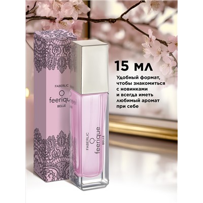 Парфюмерная вода для женщин O Feerique Belle