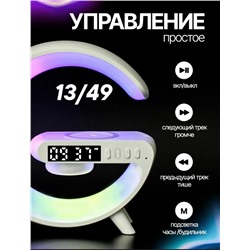 Ночник #23312924