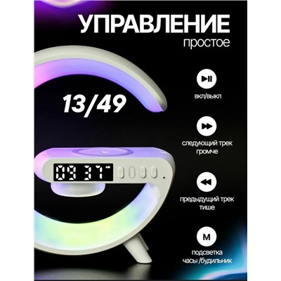 Ночник #23312924