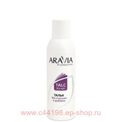 ARAVIA Professional Тальк перед депиляцией без отдушек и химических добавок 150мл арт1046