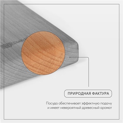 Доска разделочная деревянная Adelica «Профессиональная», 70×30×3 см, бук