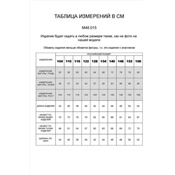 Шорты VILATTE, 899245