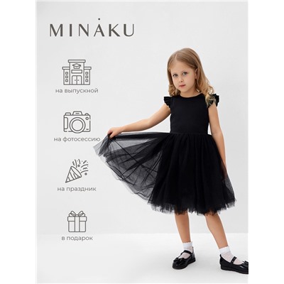 Платье нарядное для девочки MINAKU: PartyDress, рост 98-104 см, чёрный