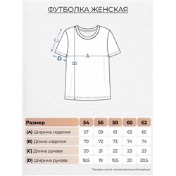 Let's go Футболка