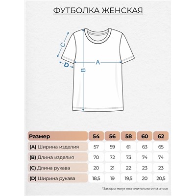 Let's go Футболка