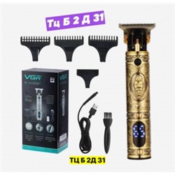 Машинка для стрижки #22947240