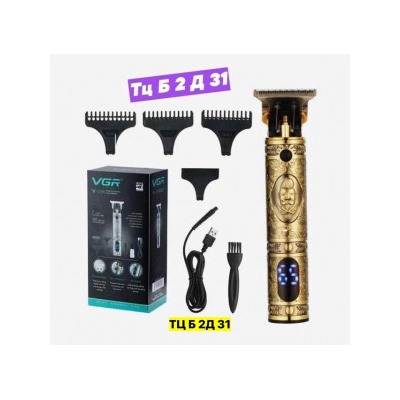 Машинка для стрижки #22947240