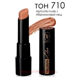 Triumph Помада для губ тон 710 Абрикосовый нюд of Color CZ 21