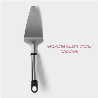 Лопатка кулинарная Доляна «Помощник», 26 см, серебристая
